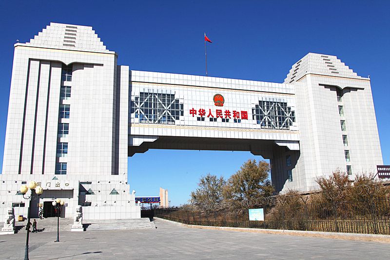满洲里国门.jpg