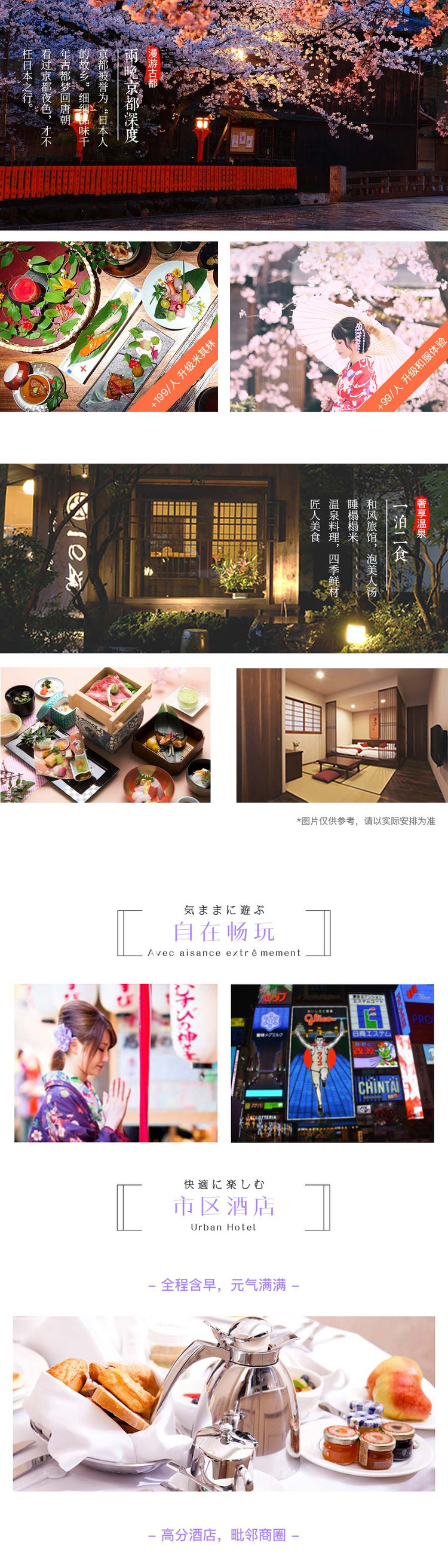 bf848791a1db8e76a4a599 (2) 拷贝.jpg