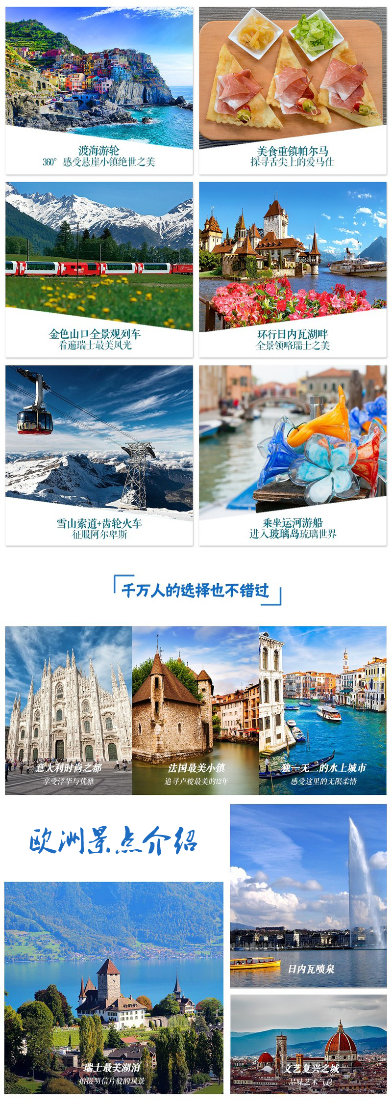 欧洲图.jpg