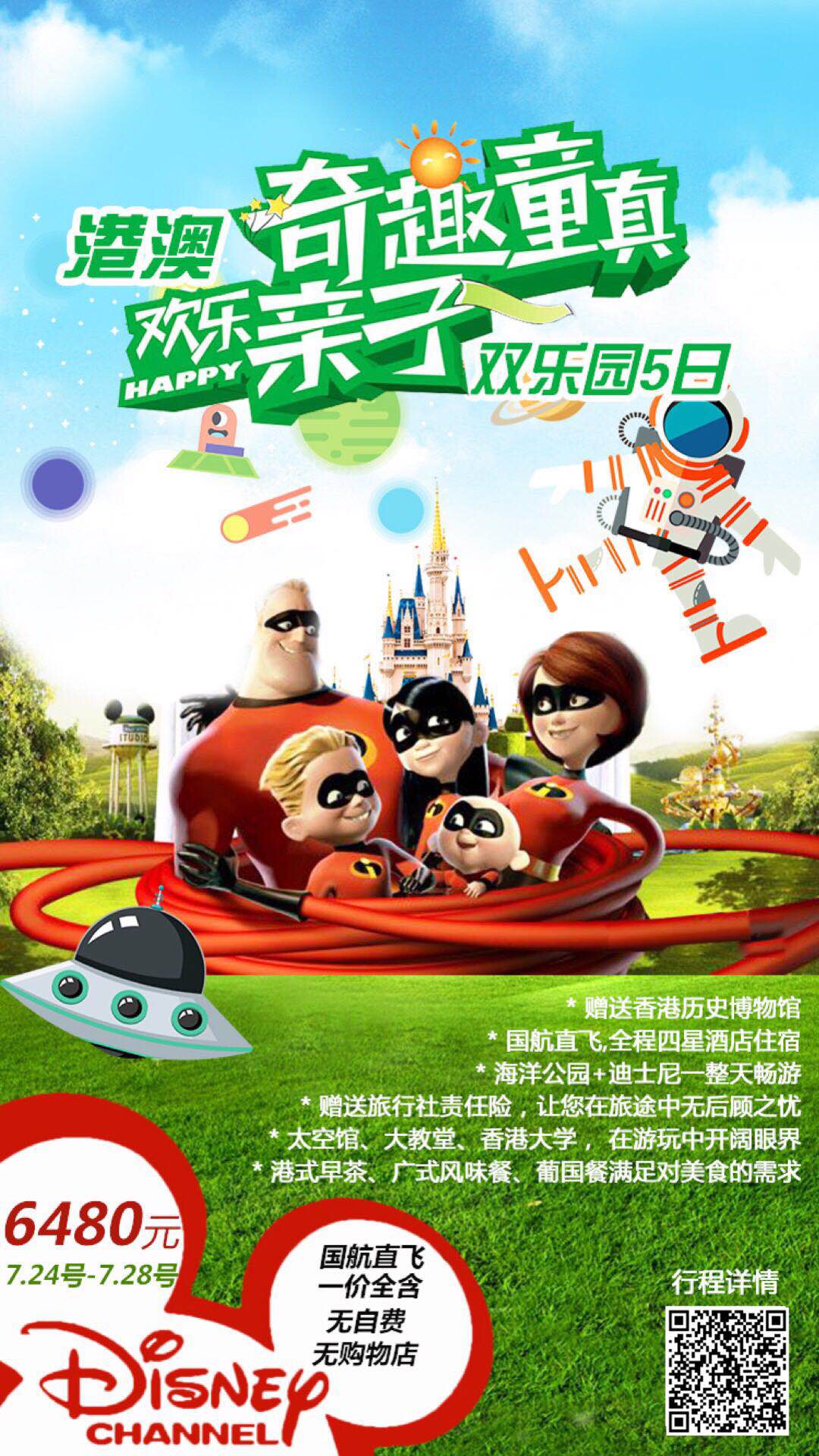 微信图片_20180718103420.jpg