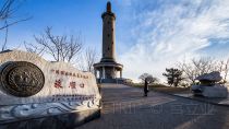 白玉山景区