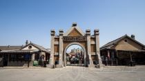 闯关东影视基地